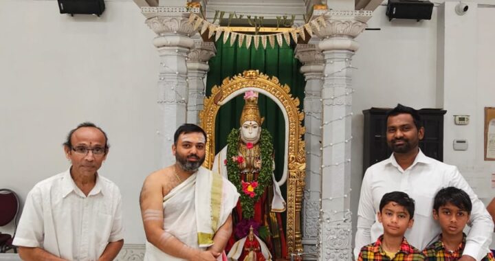 193 Sringeri Vidyapeet Toronto