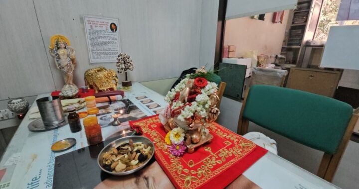 347 Maharashtra, Pune